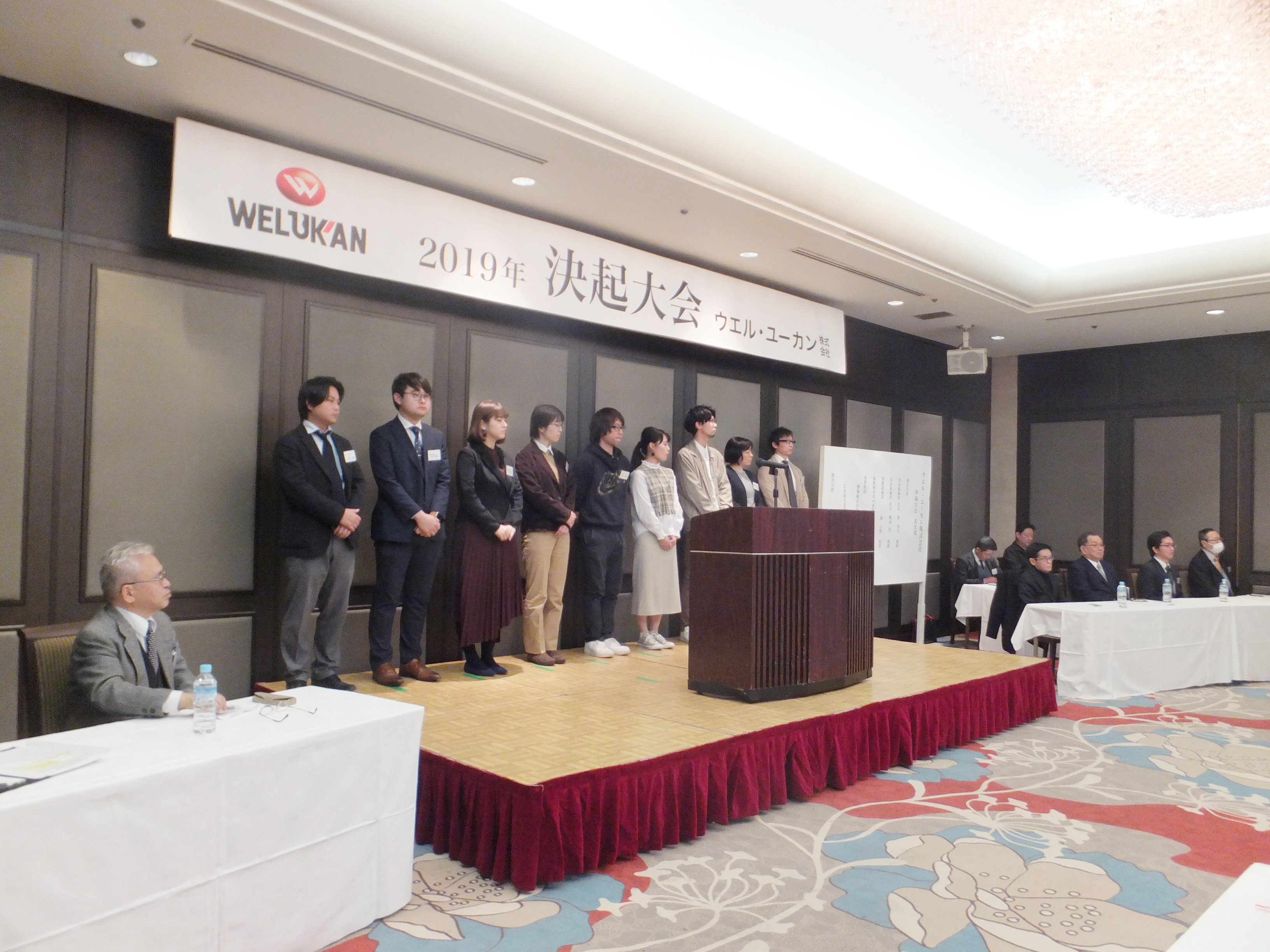 決起大会・大忘年会3 2019120103.jpg