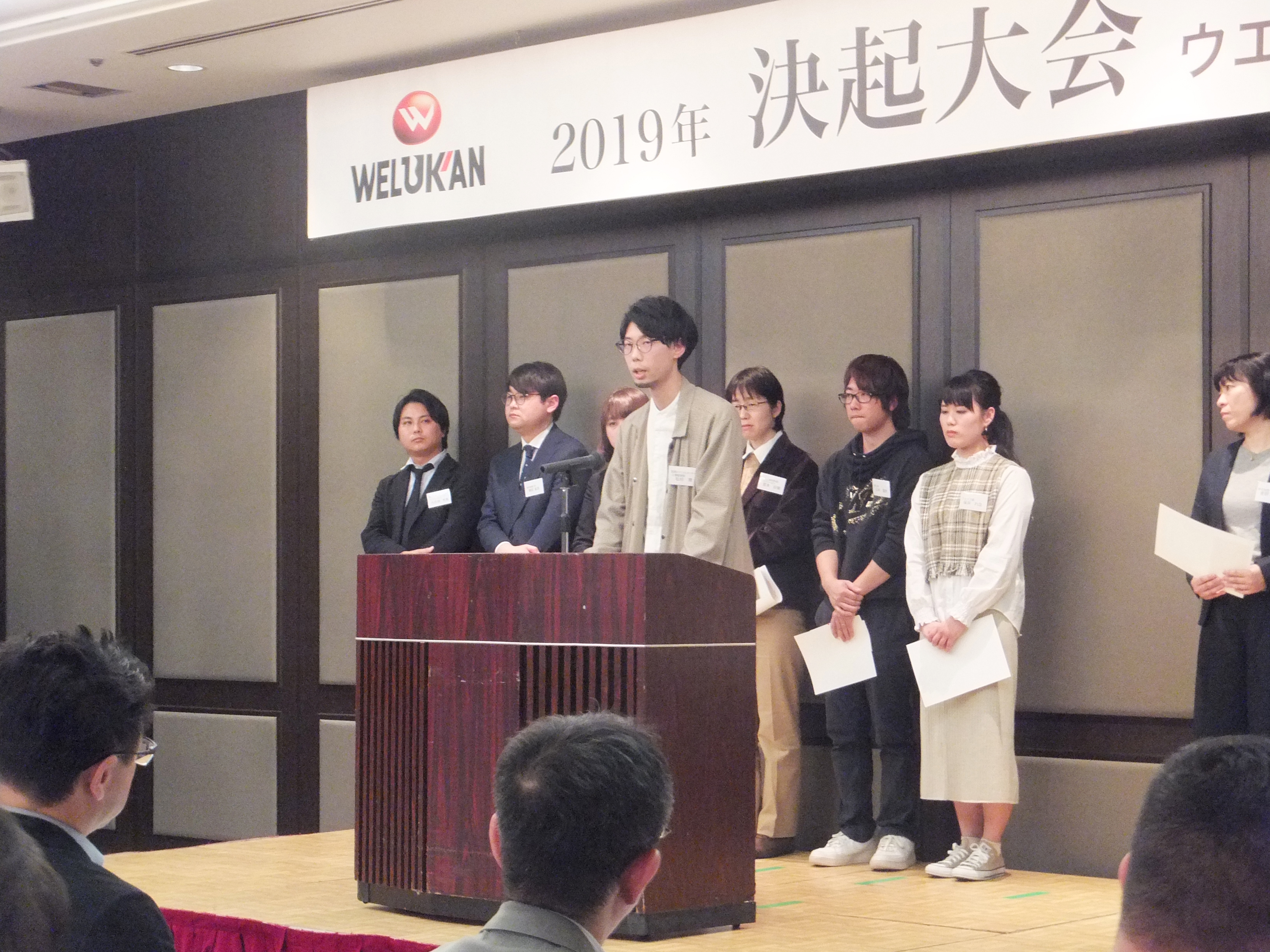 決起大会・大忘年会4 2019120104.jpg