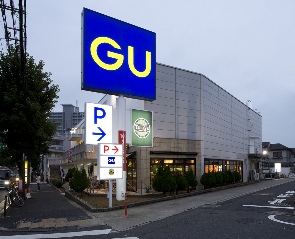 29-GU_世田谷砧店(ユニクロ後継店舗)建植夜_H26_10_3.jpg