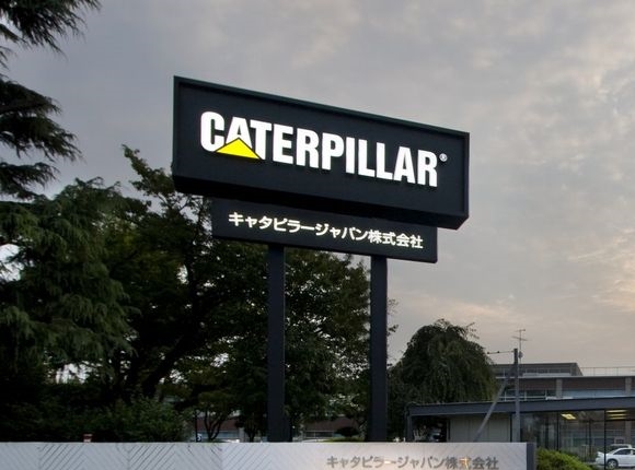 caterpillar_0.jpg