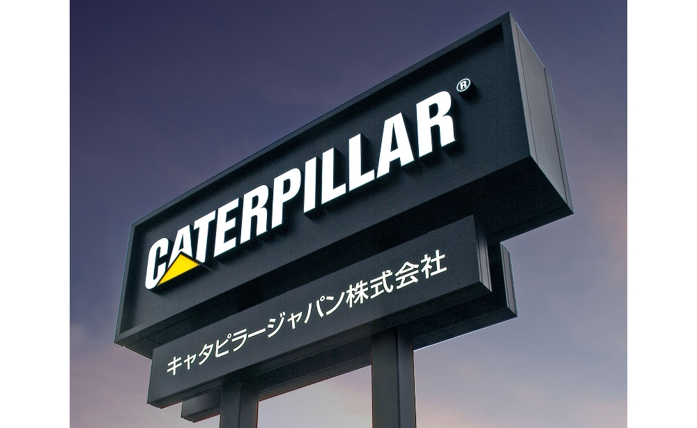 caterpillar_1.jpg