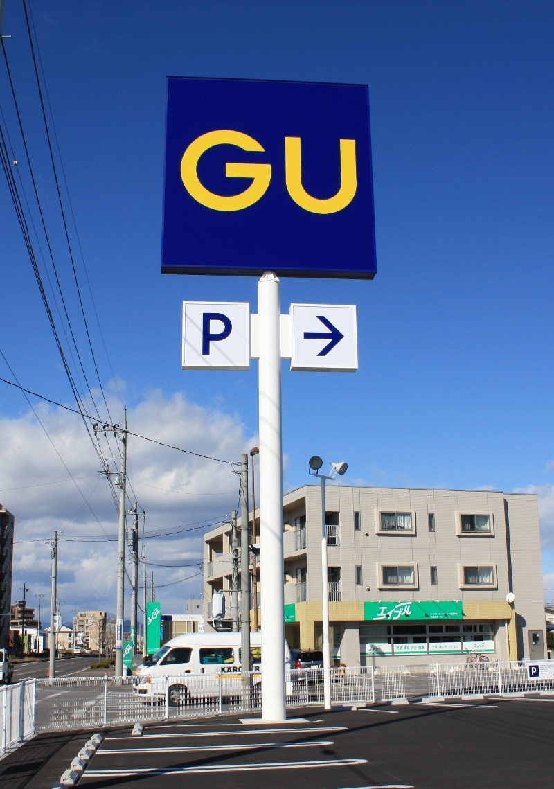 gu_02.jpg