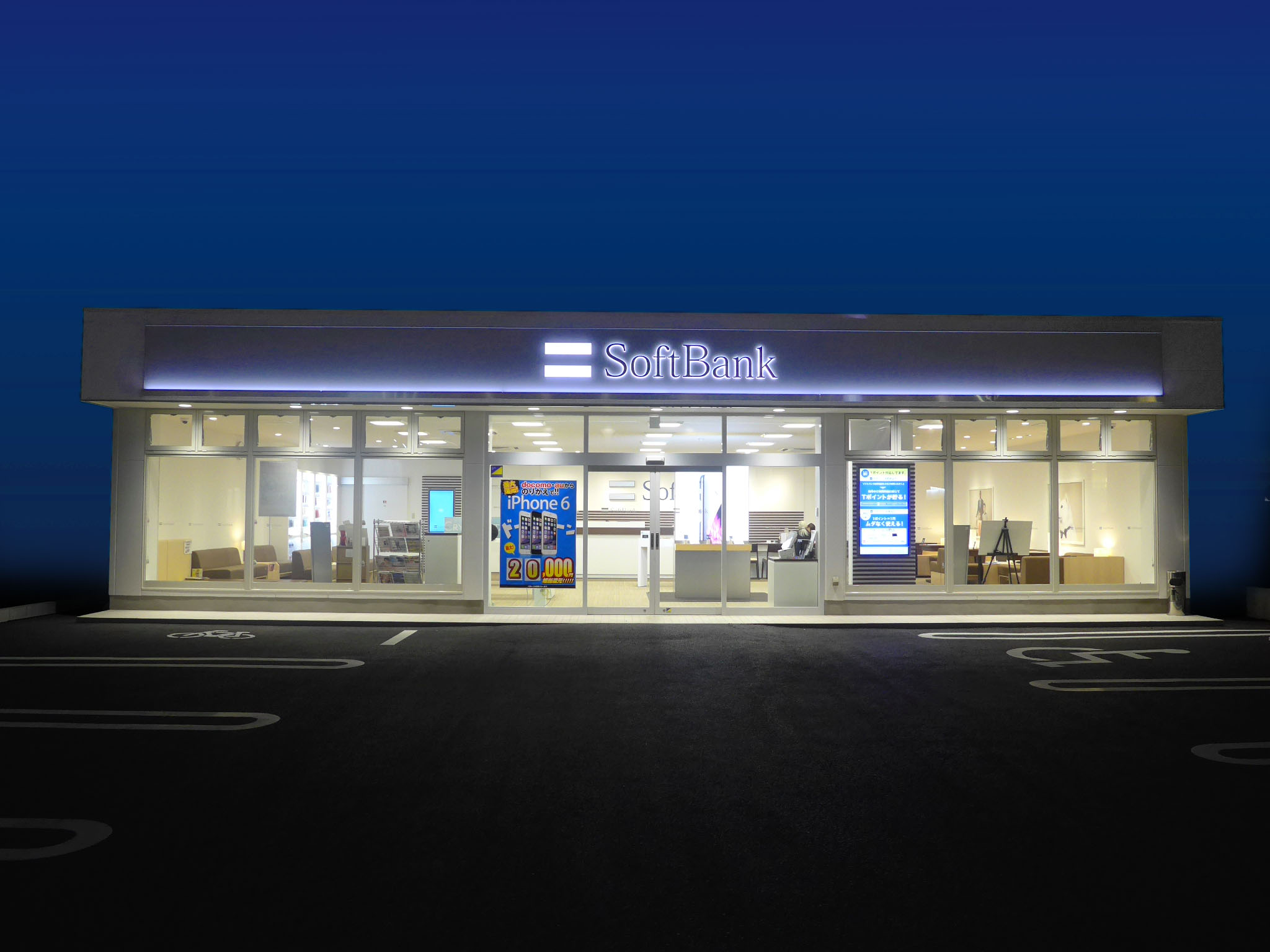 softbank_3