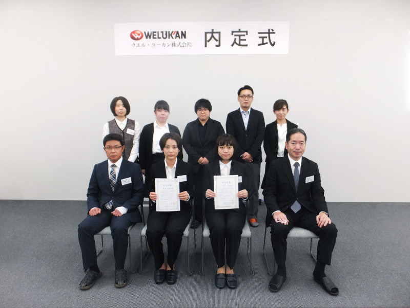 採用内定式2.jpg nyusya_2.jpg