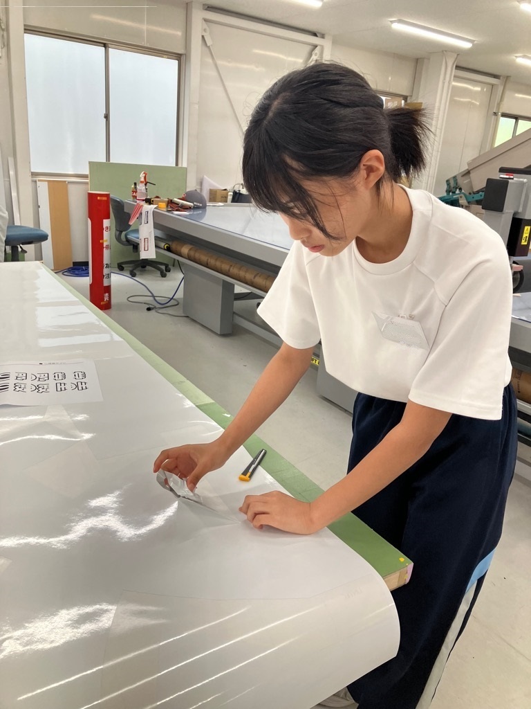 湯来南高等学校のインターンシップ2024_1 new1.jpg