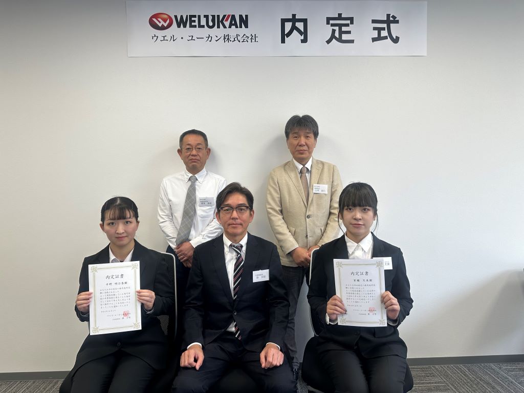 221001_内定式1.jpg img_naitei1.jpg