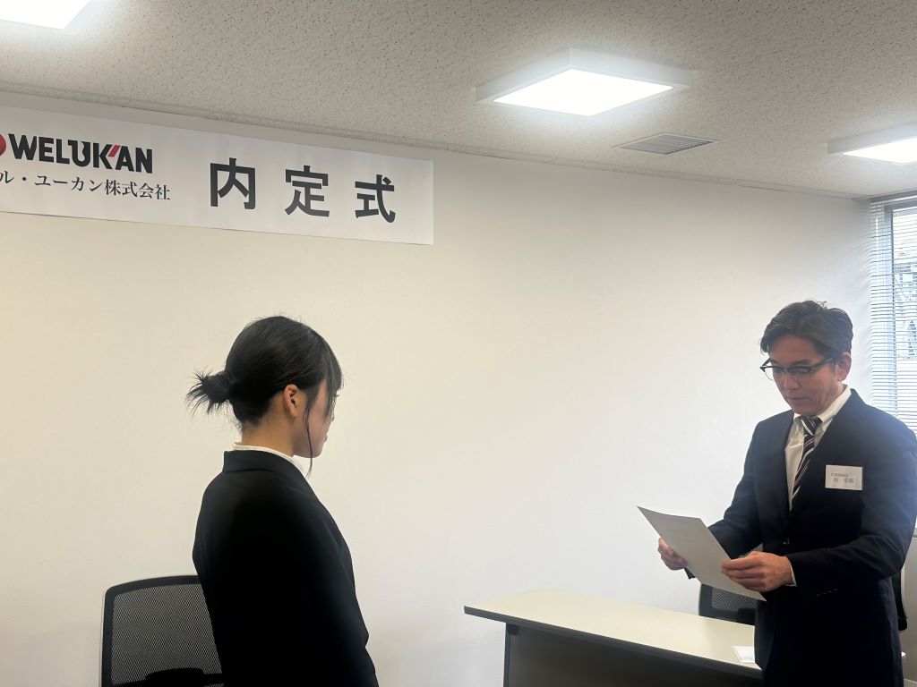 241001_内定式3.jpg img_2024_naitei3.jpg