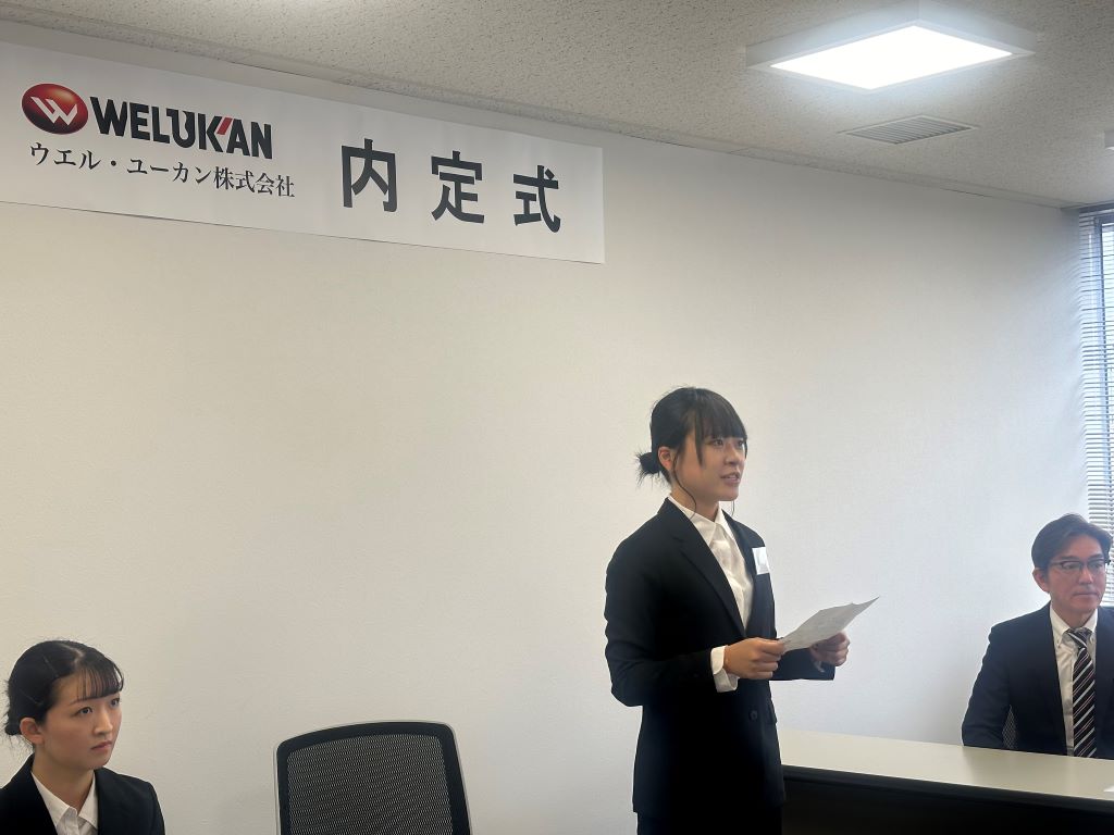 241001_内定式5.jpg img_2024_naitei5.jpg