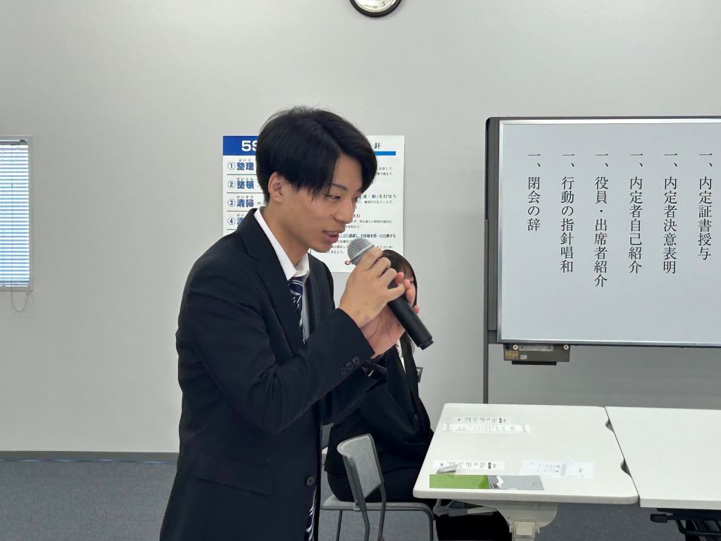 241001_内定式6.jpg img_2024_naitei6.jpg