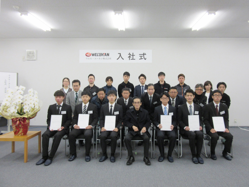入社式1 new1.jpg