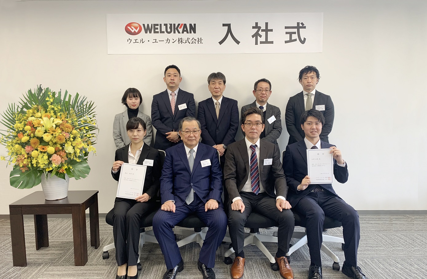 入社式1 new1.jpg