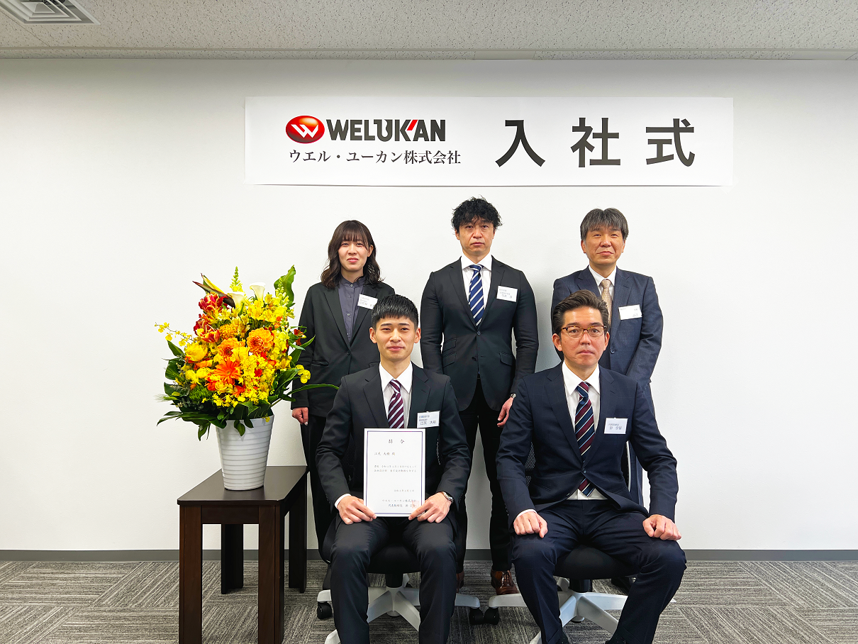 入社式1 p-74_1.png