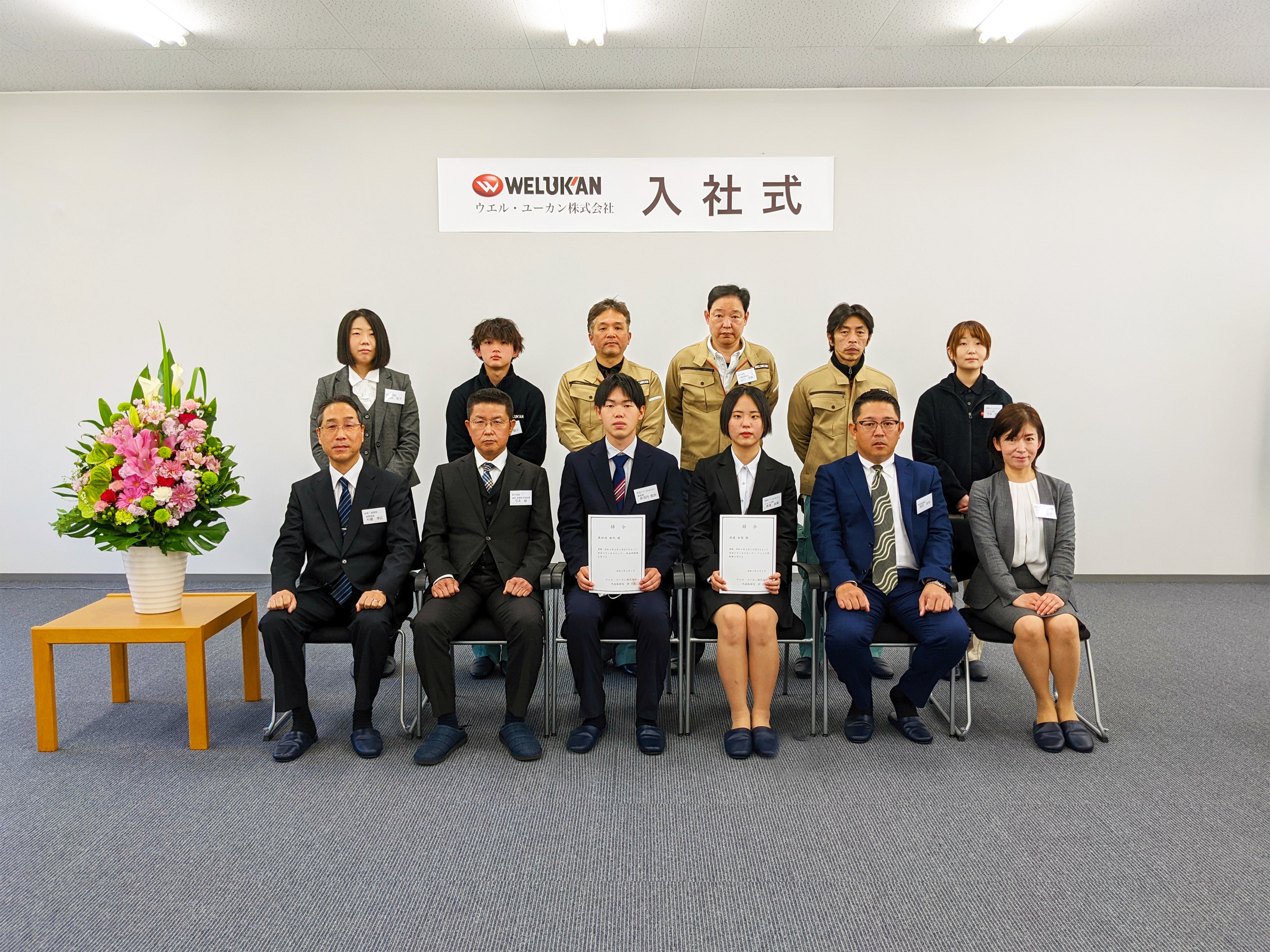 入社式2 p-74_2.jpg