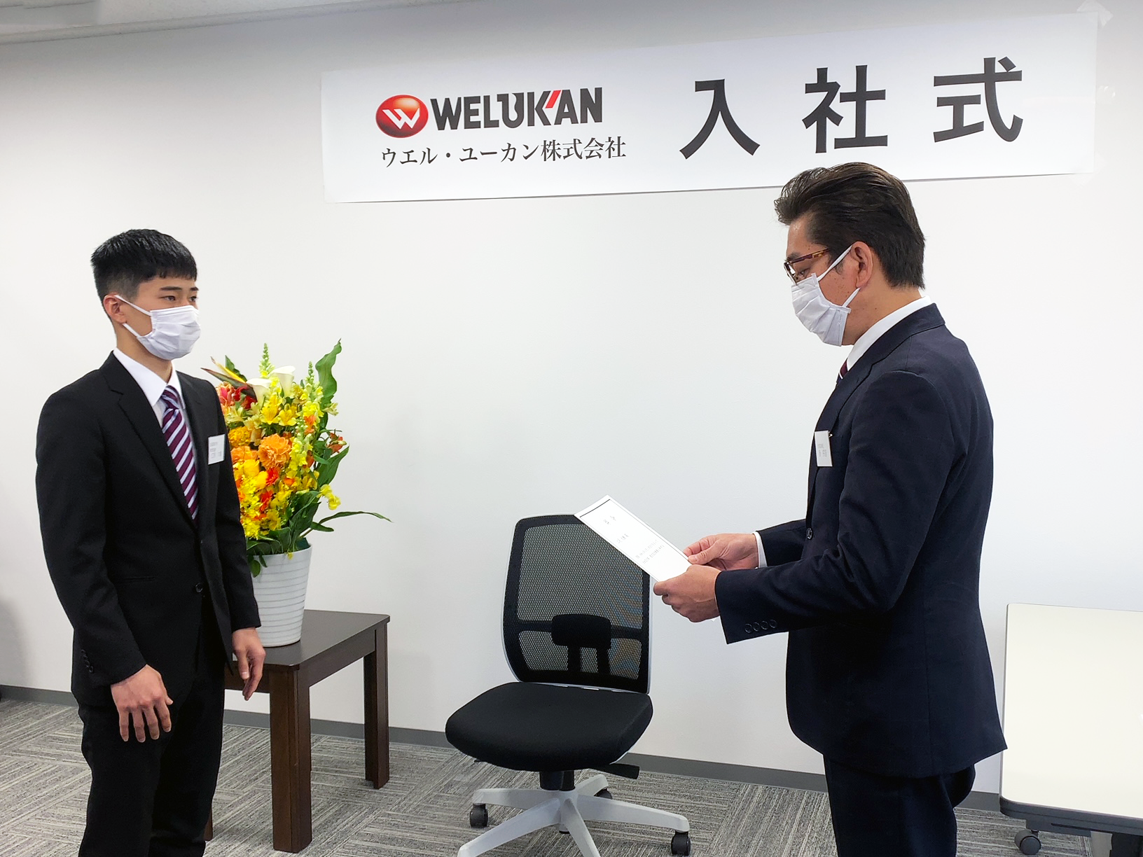 入社式3 p-74_3.png