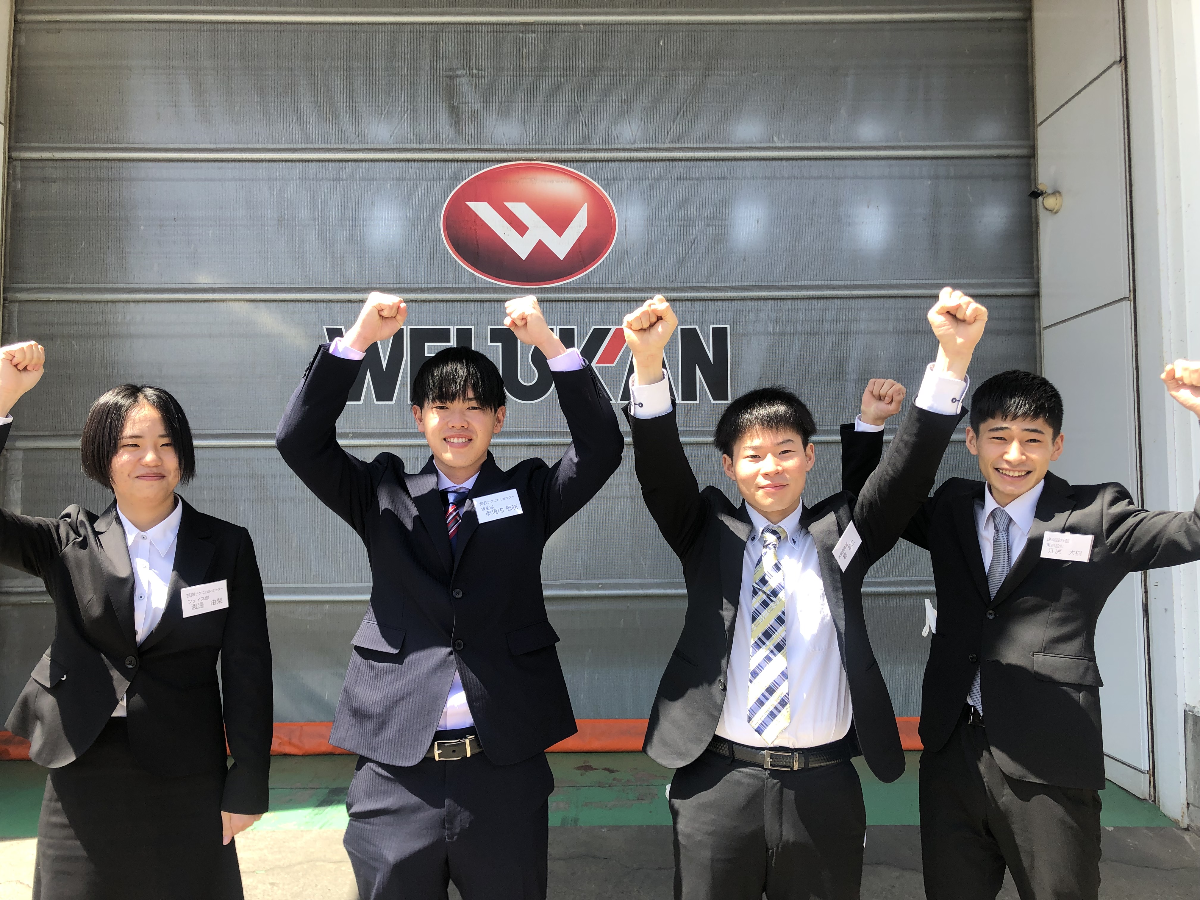 入社式5 p-74_5.jpg