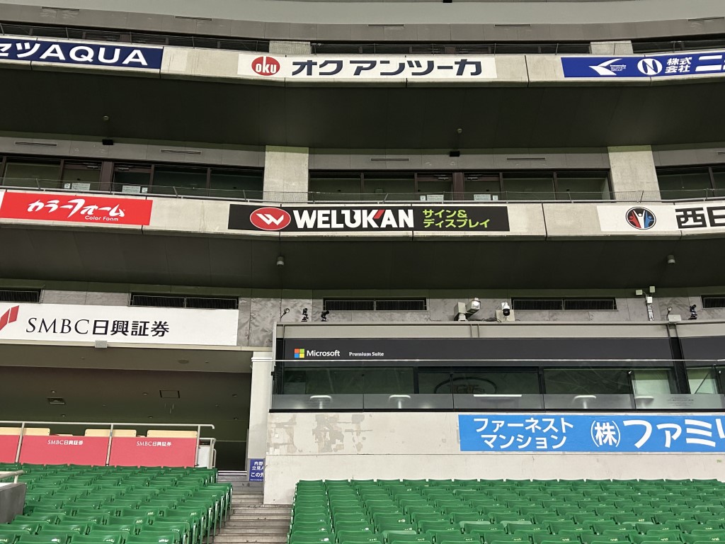 img_softbank1.jpg